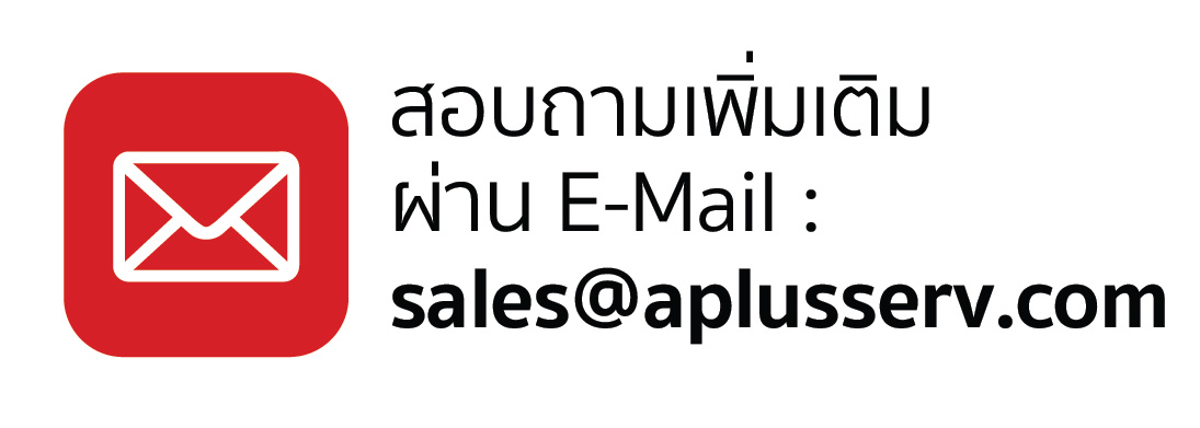 คอมพิวเตอร์อุตสาหกรรม ( Industrial Computer ) mail