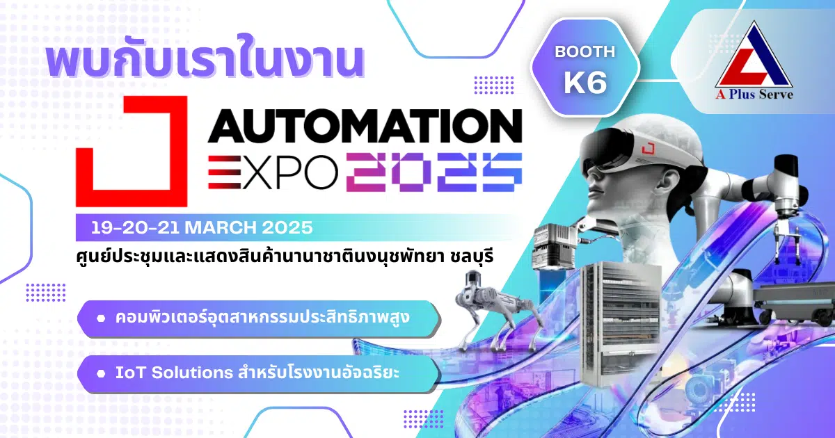A Plus Serve AUTOMATION EXPO 2025