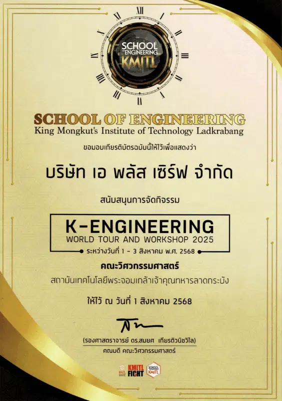 Certificate K-ENGINEERING WORLD TOUR AND WOPKSHOP 2025