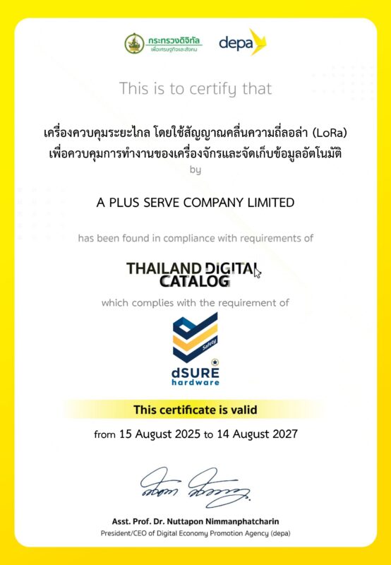 Certificate_TDC_A PLUS SERVE