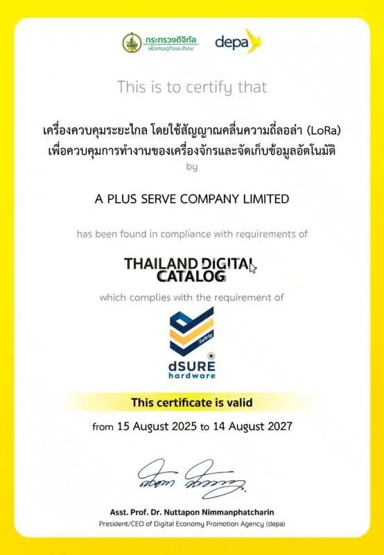 Certificate_TDC_A PLUS SERVE